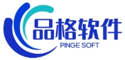 品格软件